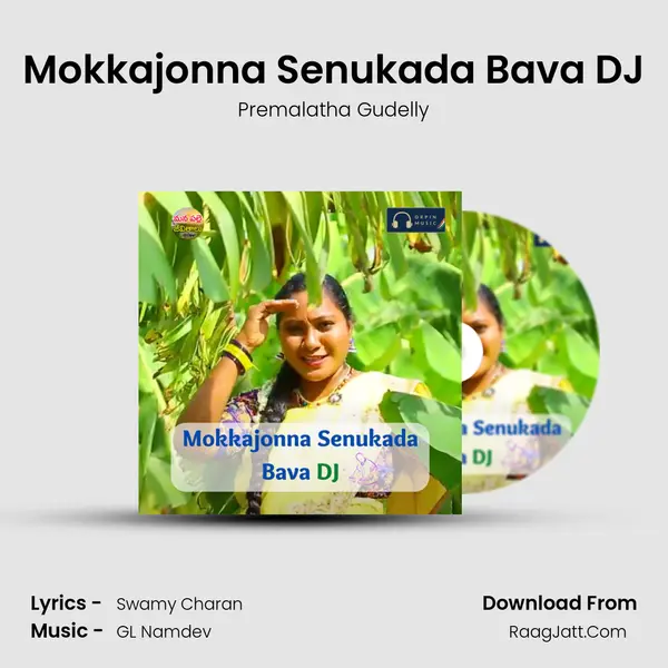 Mokkajonna Senukada Bava DJ - Premalatha Gudelly