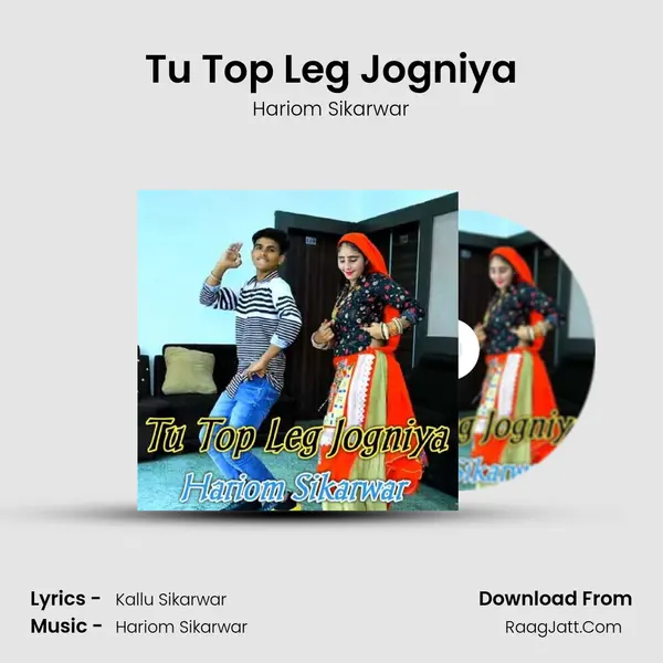 Tu Top Leg Jogniya MP3 Song by Hariom Sikarwar Cover