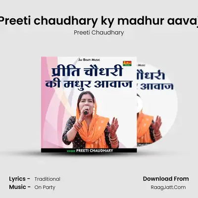 Preeti chaudhary ky madhur aavaj mp3 song