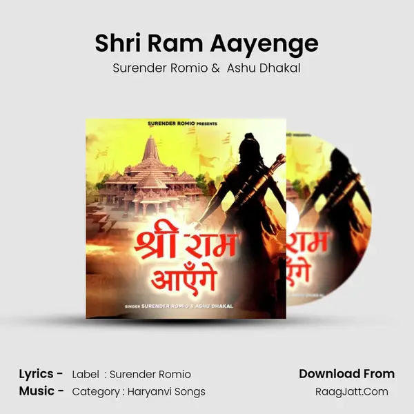 Shri Ram Aayenge - Surender Romio