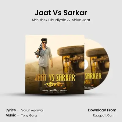 Jaat Vs Sarkar - Abhishek Chudiyala