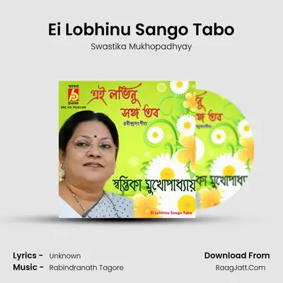 Ei Lobhinu Sango Tabo mp3 song