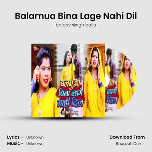 Balamua Bina Lage Nahi Dil Cover