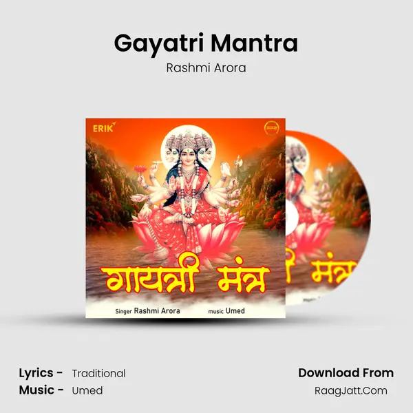 Gayatri Mantra mp3 song