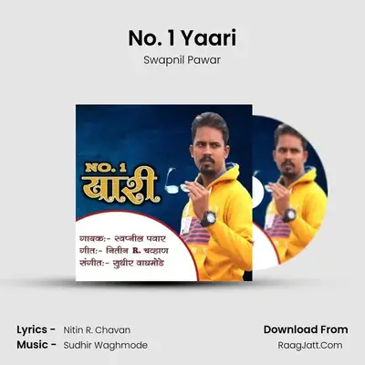 No. 1 Yaari - Swapnil Pawar
