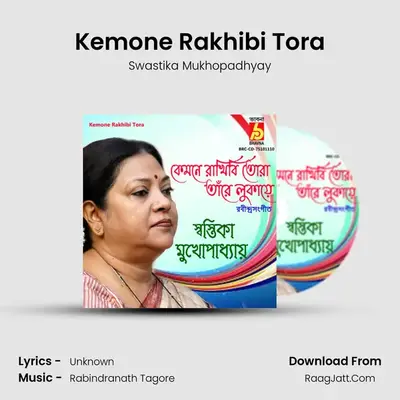 Kemone Rakhibi Tora mp3 song