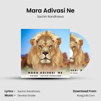 Devdas Kirade