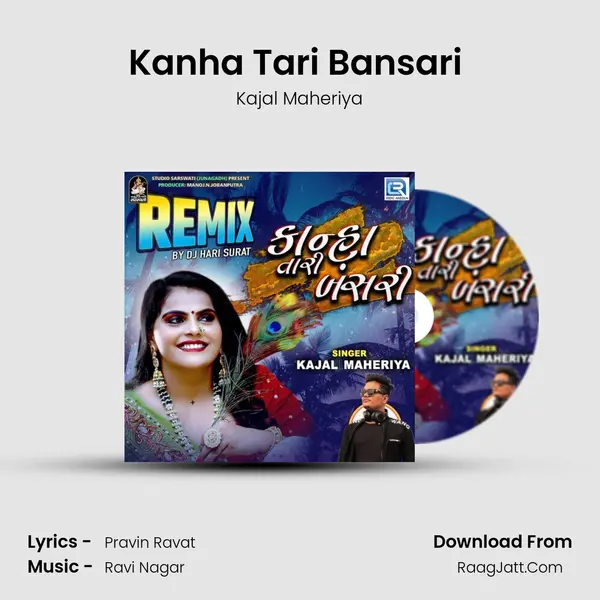 Kanha Tari Bansari (Dj Hari Surat) MP3 Song by Kajal Maheriya Cover