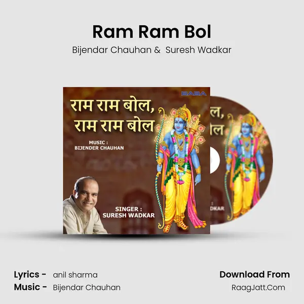 Ram Ram Bol mp3 song