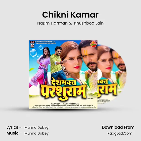 Chikni Kamar mp3 song