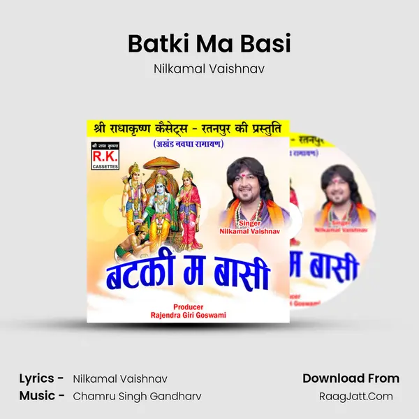 Batki Ma Basi mp3 song