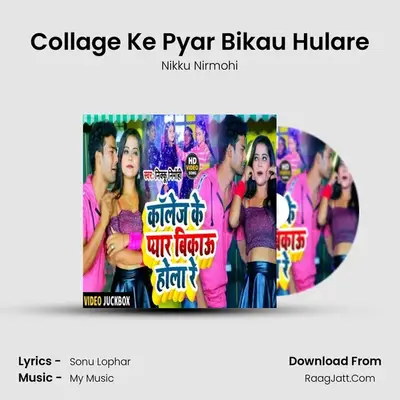 Nikku Nirmohi