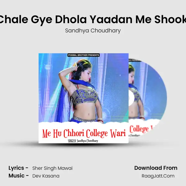 Pardesh Chale Gye Dhola Yaadan Me Shookho Chola MP3 Song by Sandhya Choudhary Cover