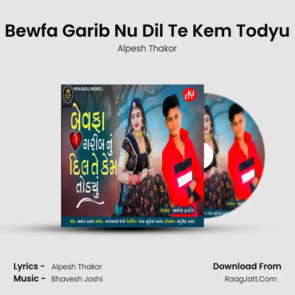 Bewfa Garib Nu Dil Te Kem Todyu MP3 Song by Alpesh Thakor Cover