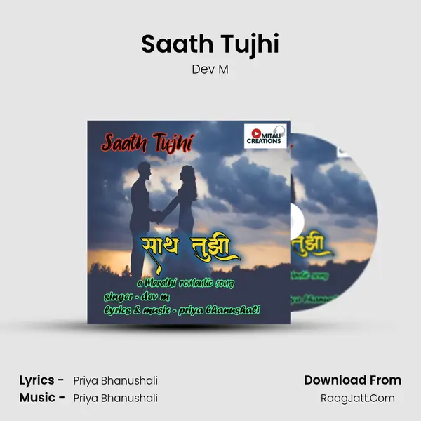Saath Tujhi - Dev M