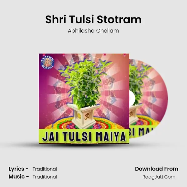 Shri Tulsi Stotram MP3 Song by Abhilasha Chellam Cover