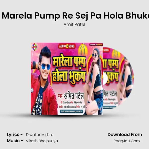 Piyawa Marela Pump Re Sej Pa Hola Bhukamp Re mp3 song