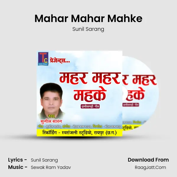 Mahar Mahar Mahke Cover
