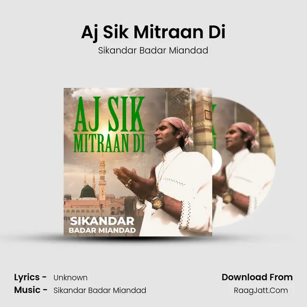 Aj Sik Mitraan Di MP3 Song by Sikandar Badar Miandad Cover