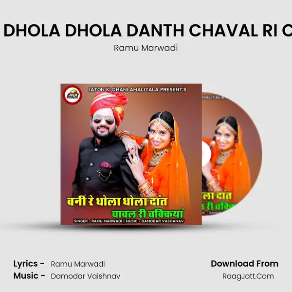BANNI RE DHOLA DHOLA DANTH CHAVAL RI CHAKKIYA MP3 Song by Ramu Marwadi Cover