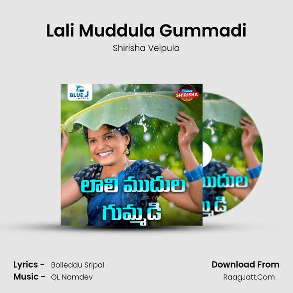 Lali Muddula Gummadi - Shirisha Velpula