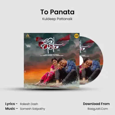 To Panata mp3 song