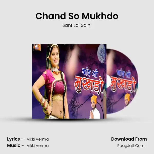 Chand So Mukhdo MP3 Song by Sant Lal Saini Cover