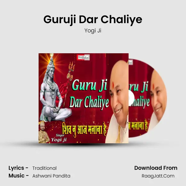 Guruji Dar Chaliye MP3 Song by Yogi Ji Cover