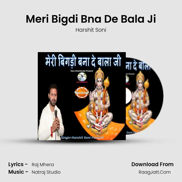 Meri Bigdi Bna De Bala Ji mp3 song