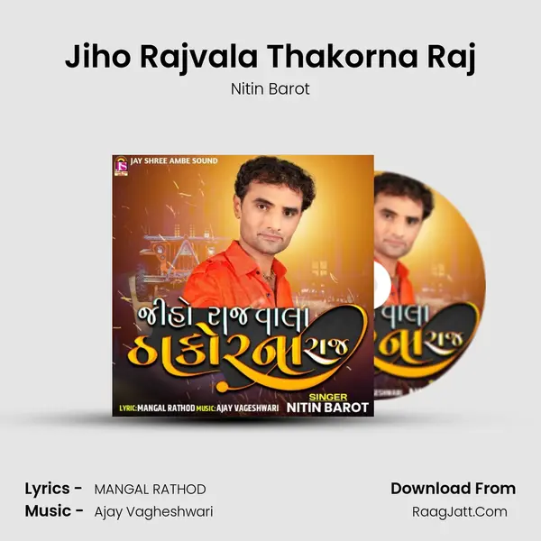 Jiho Rajvala Thakorna Raj mp3 song