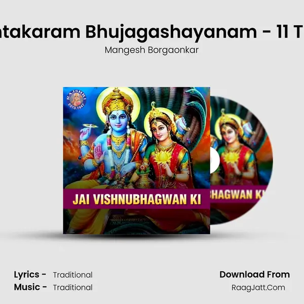 Shantakaram Bhujagashayanam - 11 Times Cover