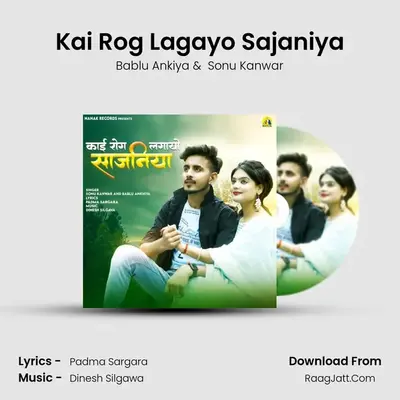 Kai Rog Lagayo Sajaniya mp3 song