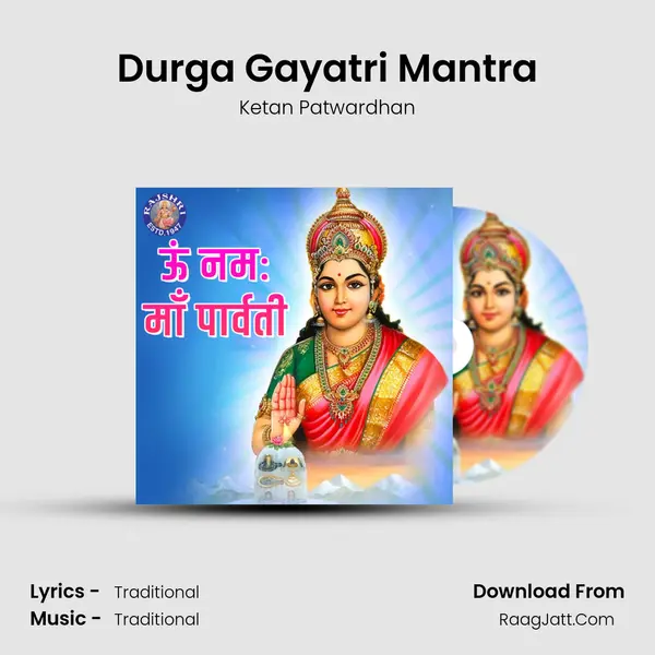 Durga Gayatri Mantra Cover