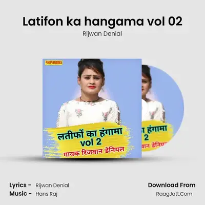 Latifon ka hangama vol 02 mp3 song