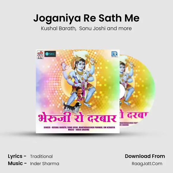Joganiya Re Sath Me MP3 Song by Kushal Barath Cover