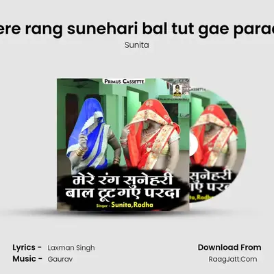 Mere rang sunehari bal tut gae parada mp3 song
