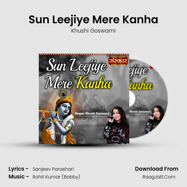 Sun Leejiye Mere Kanha mp3 song