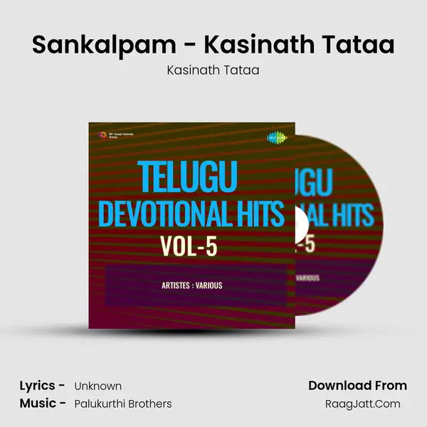 Sankalpam - Kasinath Tataa mp3 song
