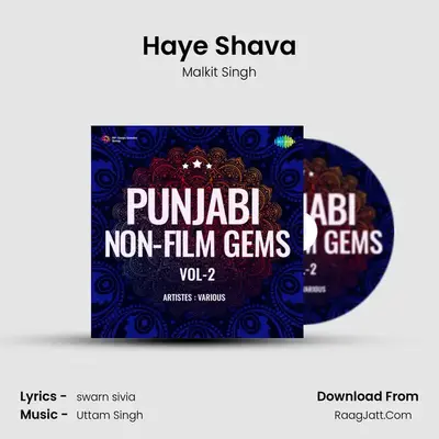 Haye Shava mp3 song