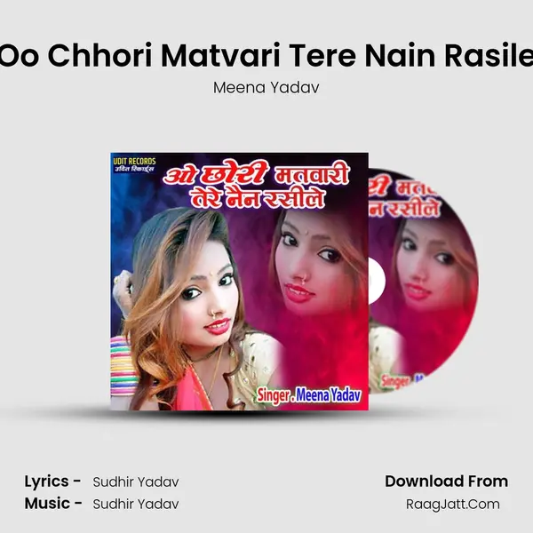 Oo Chhori Matvari Tere Nain Rasile mp3 song