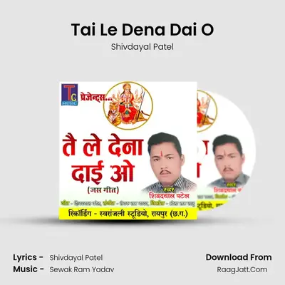 Tai Le Dena Dai O mp3 song
