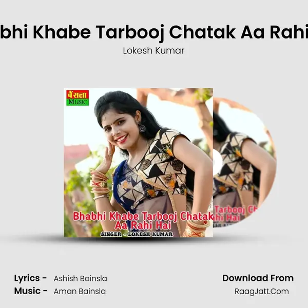 Bhabhi Khabe Tarbooj Chatak Aa Rahi Hai - Lokesh Kumar