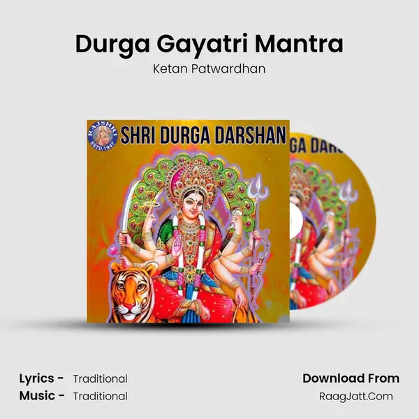 Durga Gayatri Mantra Cover
