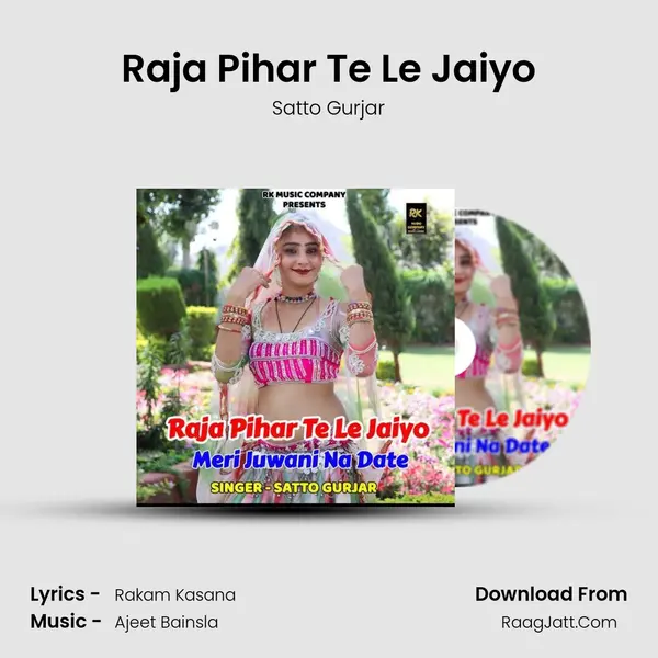 Raja Pihar Te Le Jaiyo - Satto Gurjar