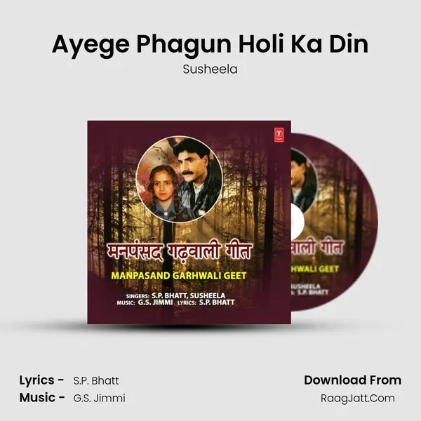 Ayege Phagun Holi Ka Din mp3 song
