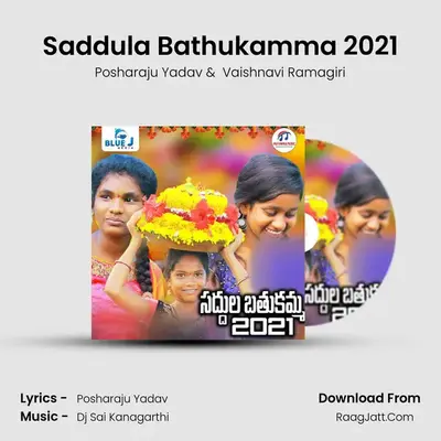 Saddula Bathukamma 2021 mp3 song