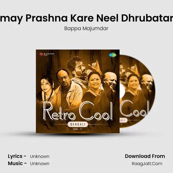 Amay Prashna Kare Neel Dhrubatara Cover