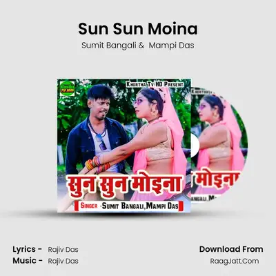 Sun Sun Moina MP3 Song by Sumit Bangali Cover