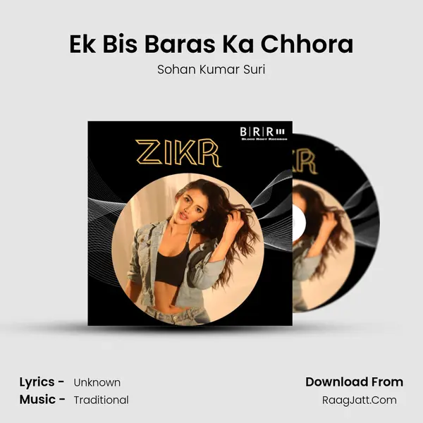 Ek Bis Baras Ka Chhora MP3 Song by Sohan Kumar Suri Cover
