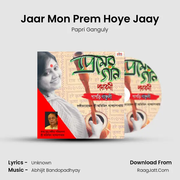 Abhijit Bandopadhyay